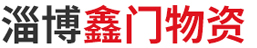 金潤(rùn)機(jī)械司